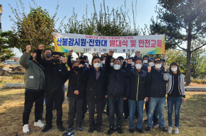 청도군 풍각면 산불감시원ㆍ진화대 발대식