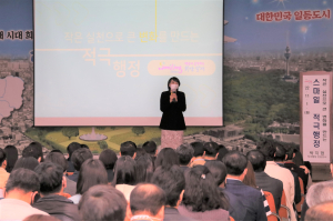 달서구, 적극행정 공직문화 확산 ‘만전’