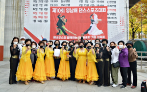 ‘나이는 숫자’ 영천시 요요공연예술단 실력 뽐냈다