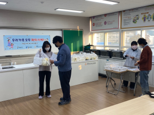 위덕대 울진군 어린이급식관리지원센터, ‘우리가족 모두 파티시에!’ 진행