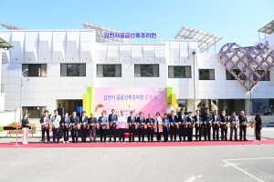 <특집> 다양한 출산장려 정책 발굴…‘아이 낳고 키우기 좋은 김천’ 건설