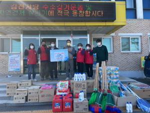 ㈜베스트원, 김천 농소면 경로당에 후원물품 전달