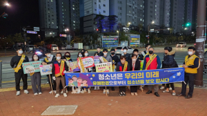 포항 흥해중학교, 학교폭력예방 가두 캠페인