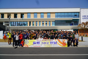 동우씨엠그룹, 동우동행 추계 MT 행사