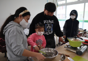 울진남부청소년방과후아카데미 ‘요리COOK 조리COOK’ 활동