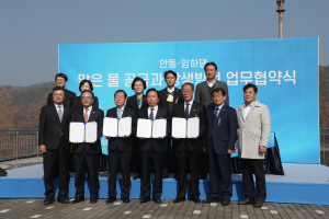“안동-대구 새로운 물길 내는 역사적 순간”