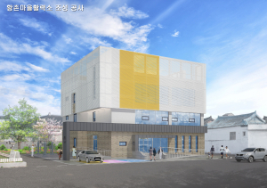 경주시, 황촌 마을활력소 조성 본격 시동