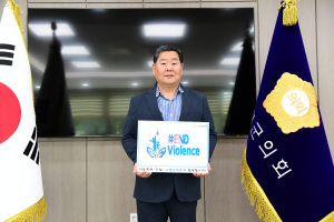 김명국 고령군의회 의장, 아동폭력 근절 캠페인 동참