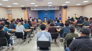 영덕군농업기술센터, ‘2022년 농촌지도사업 종합평가회’ 개최