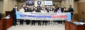 고령군의회, 제1회 청소년의회 교실 운영