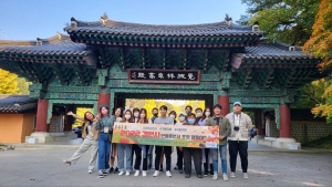 김천, 여행 전문 인플루언서 초청 팸투어 실시