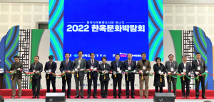 경북도, 한옥의 아름다움 알려…한옥문화박람회 개막