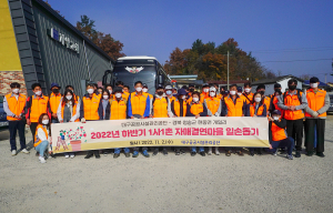 대구공공시설관리공단, 1사1촌 자매결연마을 일손 돕기