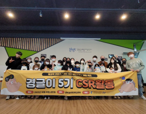 경북TP 경북글로벌게임센터, 지역 어린이와 함께하는 게임 체험행사