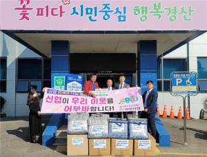경산 압량신협, 온세상 나눔 캠페인 활동