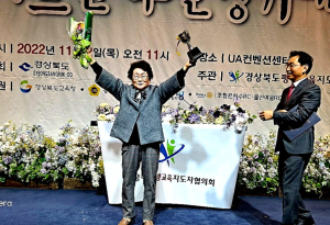 경북 어르신 주산경기대회, 울릉군 김정남 씨 최우수상