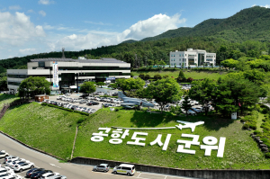 군위, 신공항 이전지 개발 제한 주민의견 청취