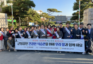 한국여성농업인 청도군연합회, 우리쌀 소비촉진 행사