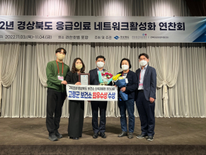 고령, 경북도 보건소 신속대응반 2회 연속 최우수상