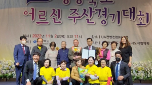 상주, 제2회 경북도 어르신 주산경기대회 ‘대상’