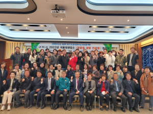 구미, 식품위생업소 맞춤형 경영컨설팅