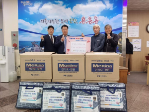 포항서부신협, 따뜻한 겨울나기 전기매트 60장 기탁