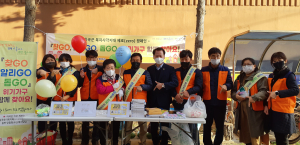 칠곡군, 위기가구 ‘찾GO 알리GO 돕GO’