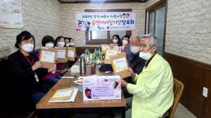 의성, 안정된 노후 돕는 일기장 발표대회