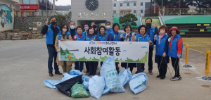 도민행복대학 봉화캠퍼스, 플로깅 활동