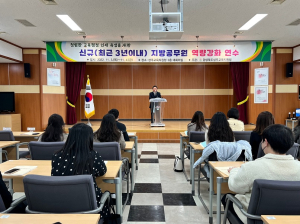 상주교육청, 신규 지방교육공무원 역량강화 연수