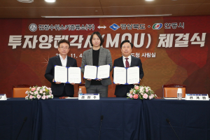 김창수위스키증류소, 안동에 200억 투자협약