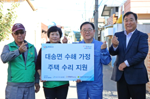 포스코스틸리온, 포항 대송면 피해 복구 ‘온정의 손길’