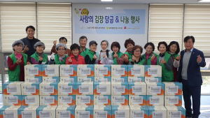 대구시 수성구, 저소득층을 위한 김장나눔 행사