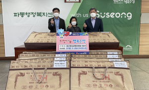 대구 파동 희망나눔위원회, 취약계층 겨울나기 지원