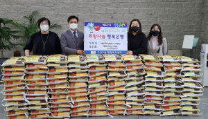 대구 수성구 사월교회, 따뜻한 겨울나기 백미 후원