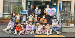 대구 빛나는별 어린이집, 바자회 수익금 공산동에 기탁