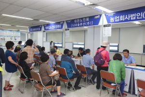 대구 중구, '희망 일자리 한마당' 개최