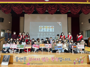 경산 남성초, 전교생 함께 흡연예방 ‘앞장‘