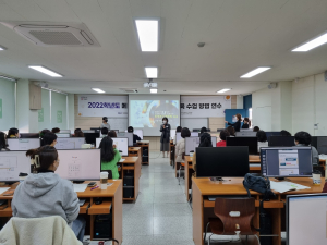 경북교육청, 메타버스로 성교육 수업 역량 강화