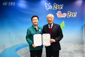 이남철 고령군수, 도전한국인본부 국회상임위원장 부문 수상