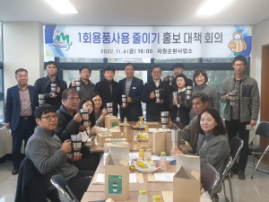 성주군, 일회용품 사용규제 확대시행