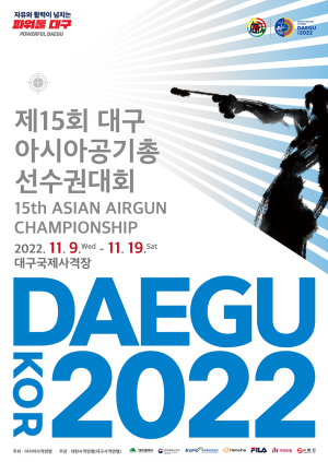올림픽 향한 열띤 경쟁…亞 사격선수 ‘대구’로