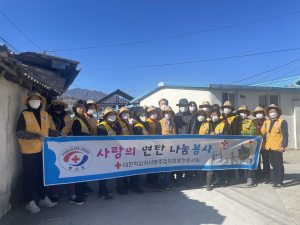 영주 봉현면적십자회, 사랑의 연탄 나눔