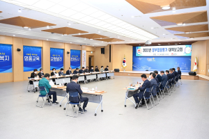김천시, 정부합동평가 대책보고회 개최