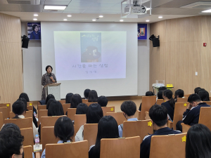 김천운남중, 김선영 작가와의 특별한 만남