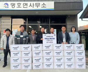 봉화 명호면, 취약계층에 식품 꾸러미 전달