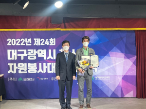 대구 북구청소년회관, 청소년자원봉사 최우수터전 선정
