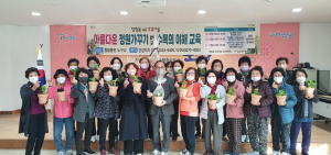포항 남구보건소, 청림동 건강마을 주민역량강화교육