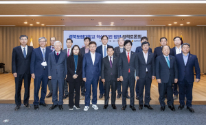 경북도의회, 경북도립대학교 혁신 발전 방안 모색