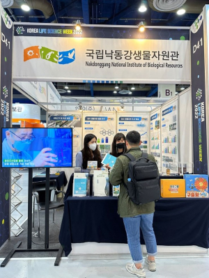 상주, 코리아 라이프사이언스 위크 참가
